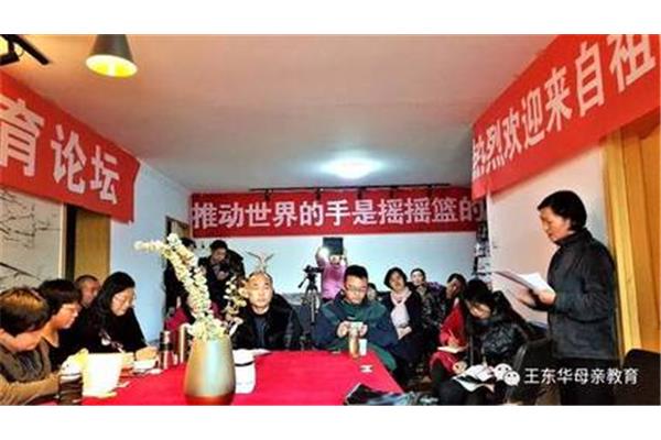 换母俱乐部