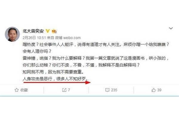 智商低有哪些表现