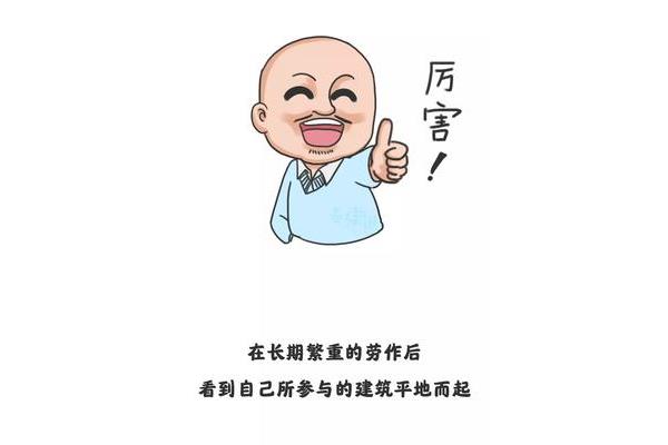 不是一般人