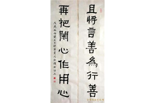 能心是什么字