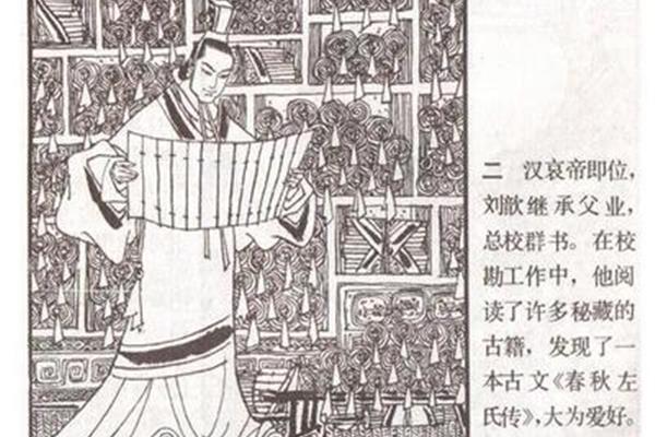 抱残守缺的意思