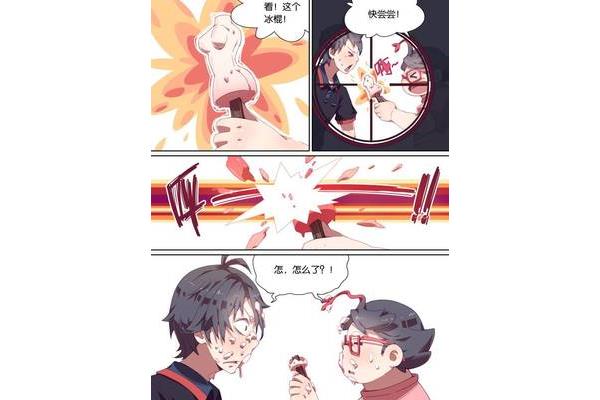 污污漫画app