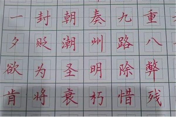 左迁至蓝关侄孙湘