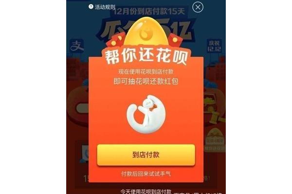 担心被遗忘发红包
