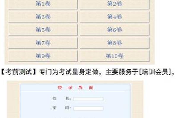 计算机等级证书