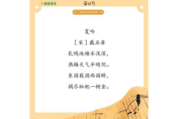 描写水的诗句古诗