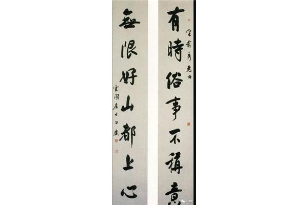 能心是什么字