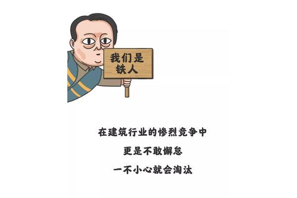 不是一般人
