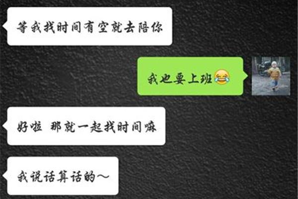 谈恋爱的情话