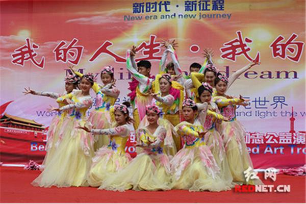 表演的演怎么写