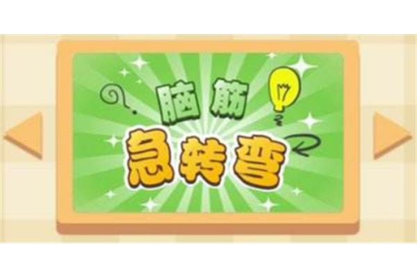 青蛙为什么会飞