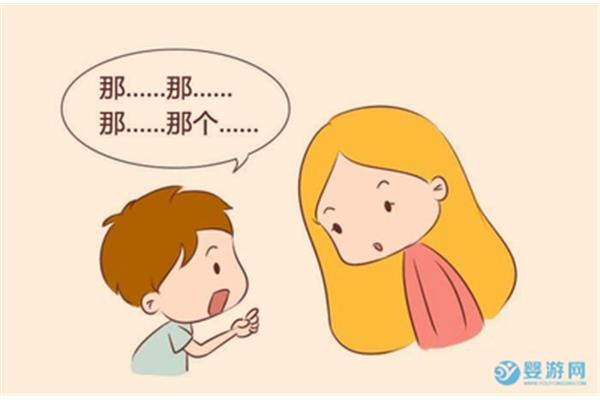 什么的说话