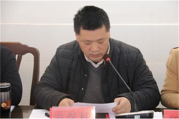 仪征市教育局