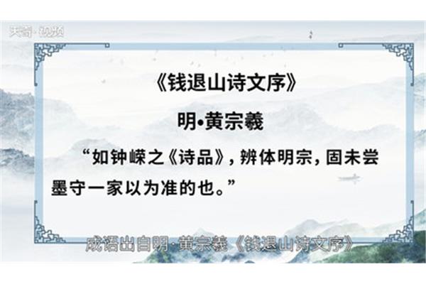 抱残守缺的意思