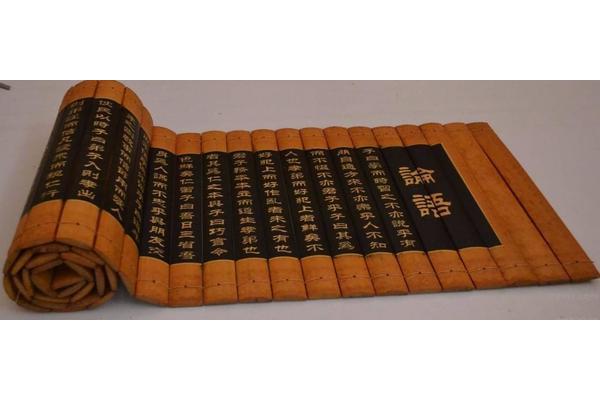 论语共多少篇