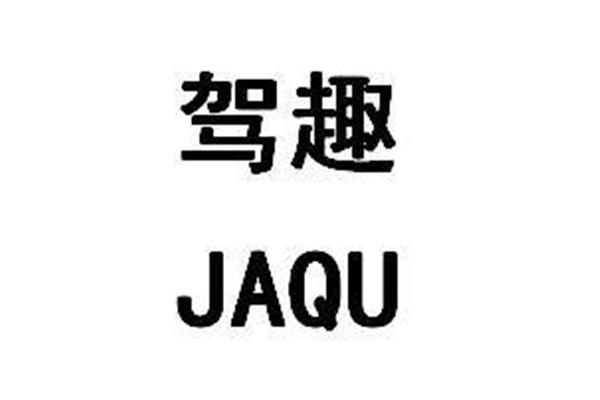 诚实的孩子