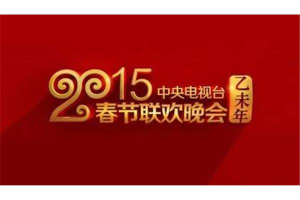 2014年春节