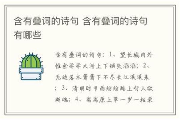 含有长江的诗句