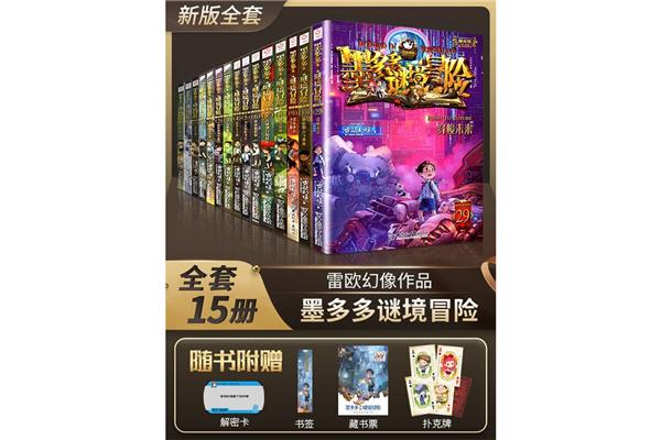 法老王之心