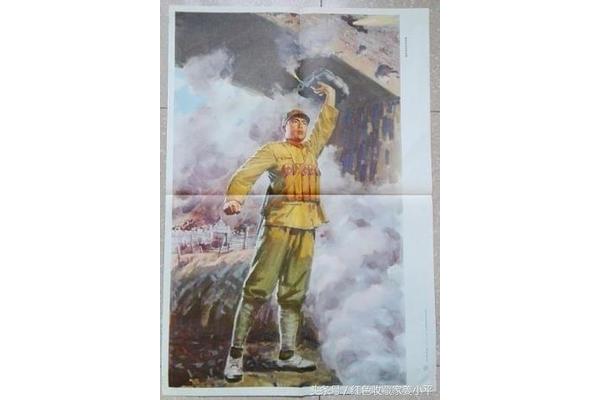 为了新中国前进