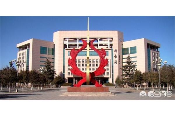山东齐鲁大学
