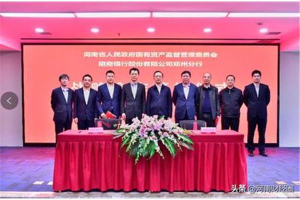 招商银行郑州分行