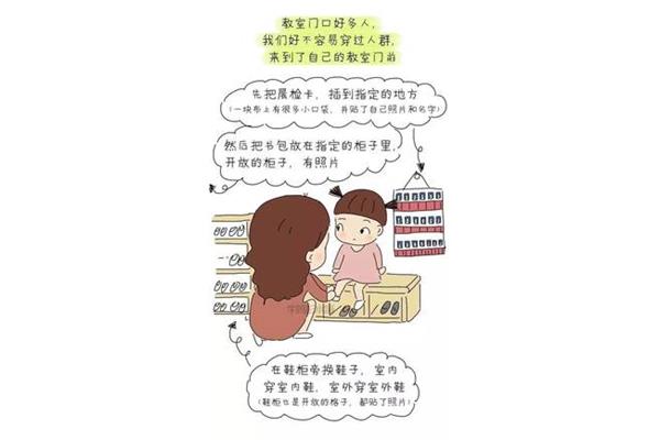 前后一起插