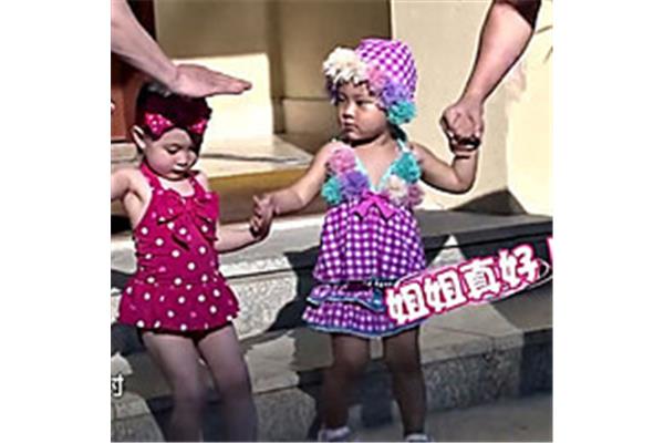 姐姐回来了