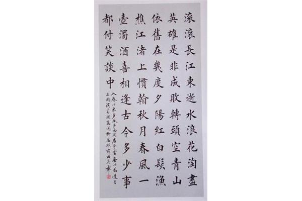 含有长江的诗句