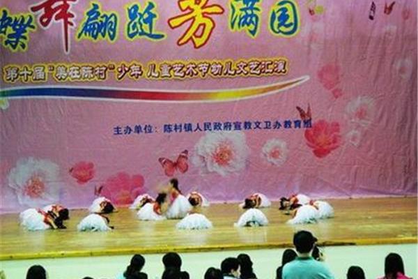 表演的演怎么写