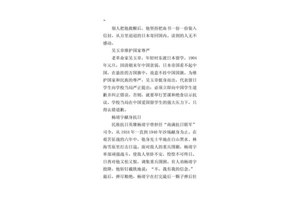 关于自信的议论文