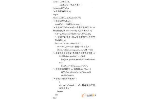 中考体育时间
