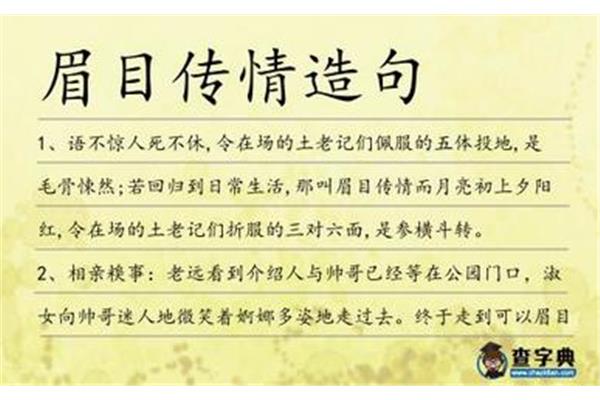 毛骨悚然造句