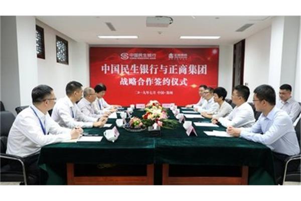 招商银行郑州分行