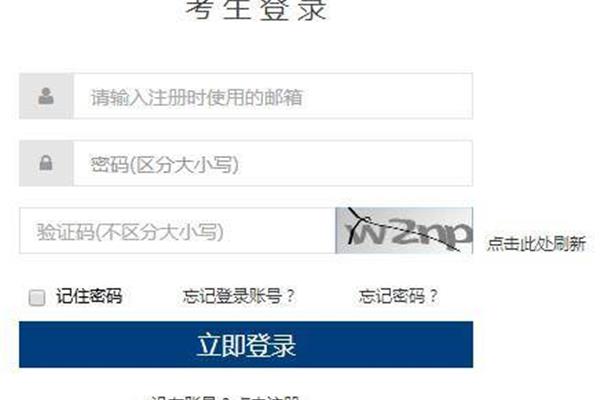 计算机等级证书