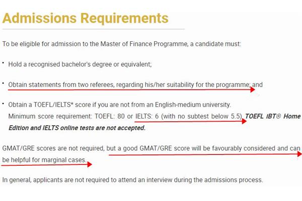 香港大学入学条件