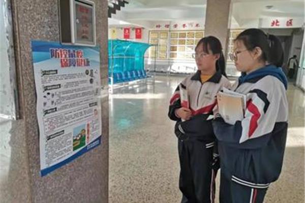 包头市第六中学