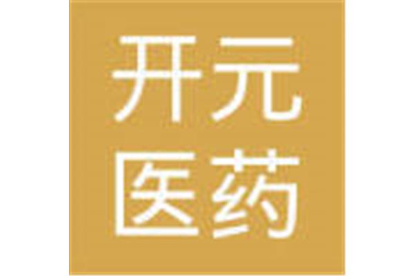 江苏开元医药