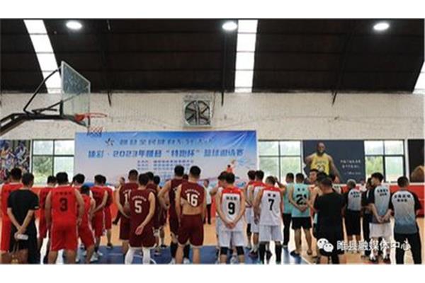 友谊第一比赛第二