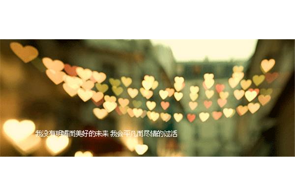 非主流qq签名