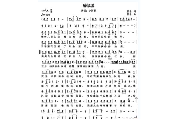 我要的歌词