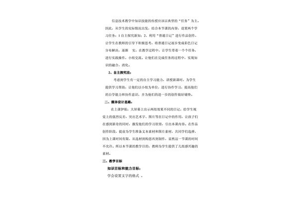 编纂与编撰的区别