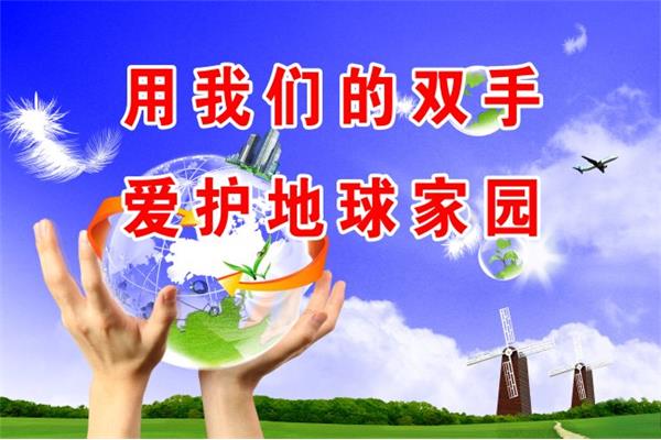创城宣传标语