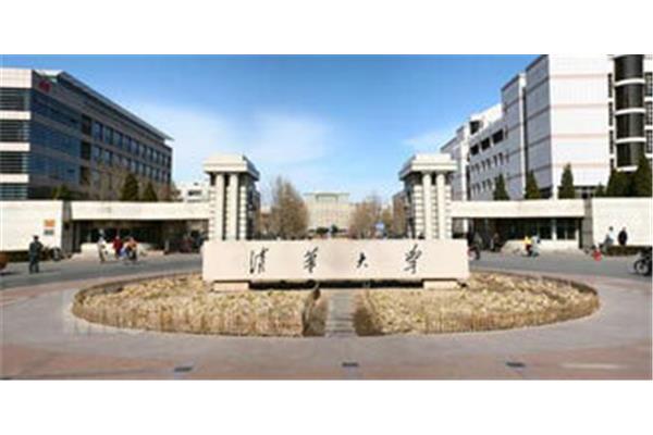 山东齐鲁大学