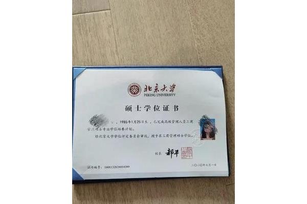 专硕是全日制吗