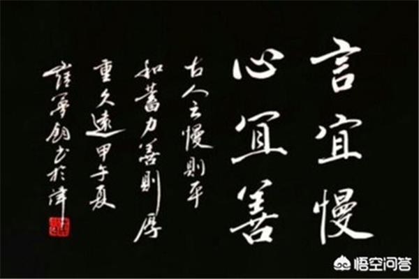 能心是什么字