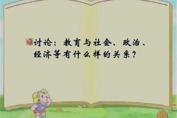 有教育意义的书