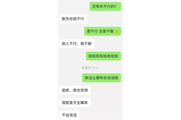 谈恋爱的情话