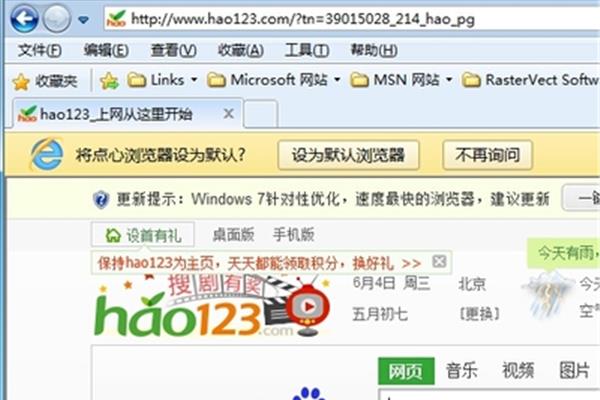 点心浏览器