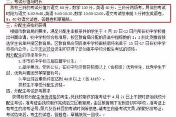 武汉考试网